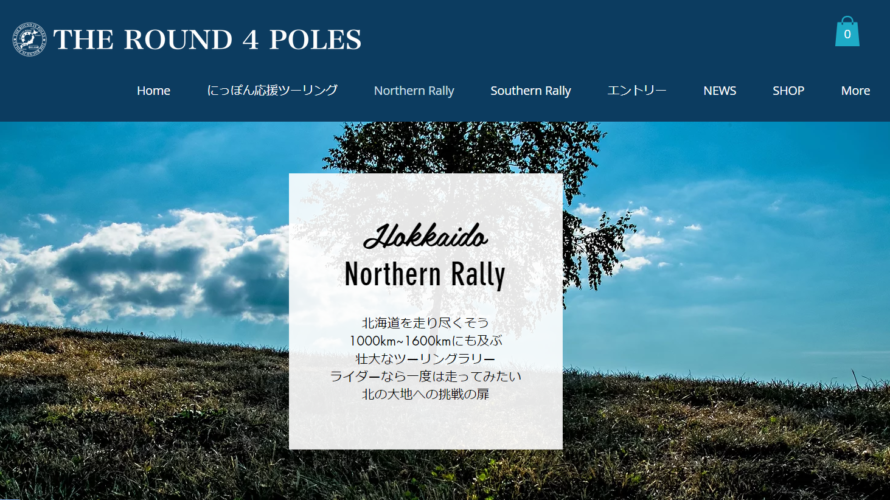 2022/06/29 Northern Rally 2022 ゼッケンステッカー到着