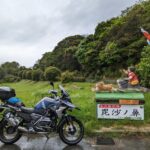 2023/04/29 R1250GS ソロツーリング to 瀬戸内海一周（2/6）