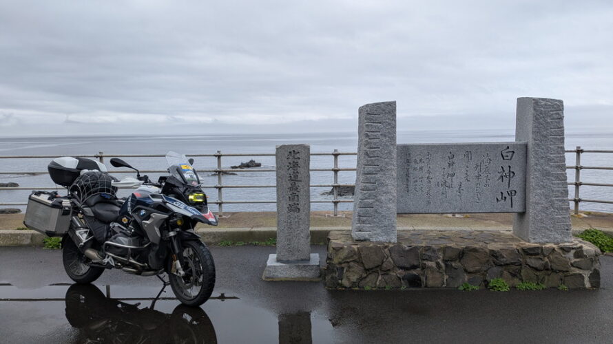 2025/07/16 R1250GS ソロツーリング to 東北・北海道2025