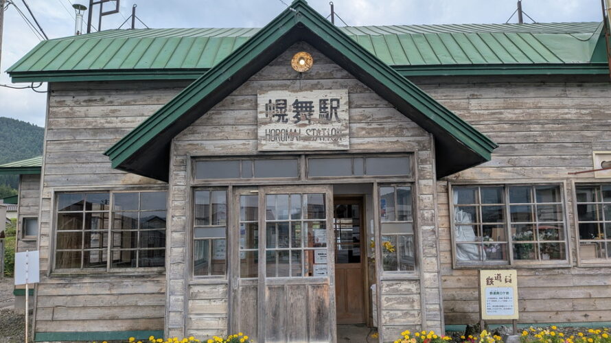 2025/07/17 R1250GS ソロツーリング to 東北・北海道2025