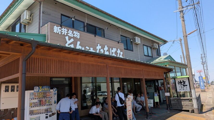 2025/07/25 R1250GS ソロツーリング to 東北・北海道2025