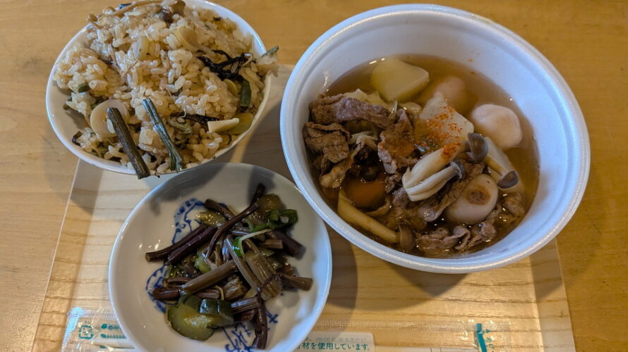 2025/09/19～21 R1250GS かまど炊きご飯体験会